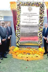 Justice Suryakant: సుప్రీంకోర్టు ప్రధాన న్యాయమూర్తి అమరావతిలో జ్యుడిషియల్ అకాడమీకి శంకుస్థాపన Justice Suryakant: సుప్రీంకోర్టు ప్రధాన న్యాయమూర్తి అమరావతిలో జ్యుడిషియల్ అకాడమీకి శంకుస్థాపన