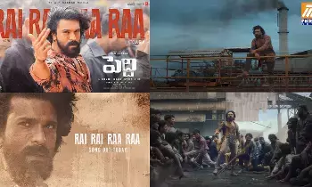 ‘చికిరి చికిరి’ తర్వాత ‘పెద్ది’ నుంచి రెండో సింగిల్ ‘రై రై రా రా’ విడుదల