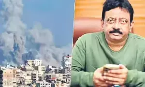 RGV’s Satirical: ఇరాన్, ఇజ్రాయెల్ యుద్ధంపై ఆర్జీవీ సెటైర్లు! RGV’s Satirical: ఇరాన్, ఇజ్రాయెల్ యుద్ధంపై ఆర్జీవీ సెటైర్లు!