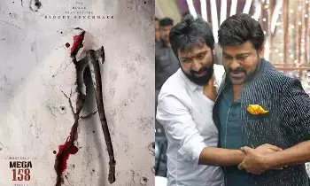 Chiranjeevi’s Mega 158: కిరాక్ స్క్రిప్ట్ తో మెగా 158