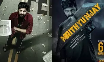 Mrityunjaya Public Talk:  ఇన్వెస్టిగేటివ్ థ్రిల్లర్ మృత్యుంజయ పబ్లిక్ టాక్ ఎలా ఉందంటే.?