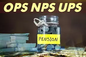Pension Update : పార్లమెంటులో పెన్షన్ రచ్చ.. ఓపీఎస్  పై కేంద్రం కీలక ప్రకటన