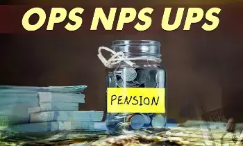 Pension Update : పార్లమెంటులో పెన్షన్ రచ్చ.. ఓపీఎస్  పై కేంద్రం కీలక ప్రకటన