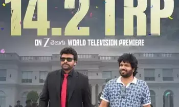 Shankar Varaprasad: మెగాస్టార్‌ బుల్లితెర సునామీ.. టీఆర్పీ రేటింగ్‌లో రికార్డు సృష్టించిన మన శంకరవరప్రసాద్ గారు