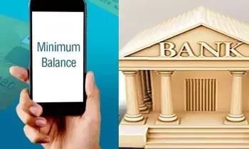 Bank Charges : ఖాతాలో బ్యాలెన్స్ లేకపోతే అంతే సంగతులు.. జరిమానాల రూపంలో వేల కోట్లు కొల్లగొట్టిన బ్యాంకులు