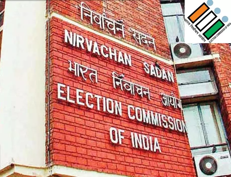 Election Commission of India: బెంగాల్ ఎన్నికల ముందు కీలక నిర్ణయం – చీఫ్ సెక్రటరీపై చర్య తీసుకున్న ఈసీ Election Commission of India: బెంగాల్ ఎన్నికల ముందు కీలక నిర్ణయం – చీఫ్ సెక్రటరీపై చర్య తీసుకున్న ఈసీ