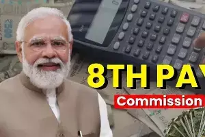 8th Pay Commission : కేంద్ర ప్రభుత్వ ఉద్యోగులకు బంపర్ ఆఫర్.. 8వ వేతన సంఘంపై కీలక అప్‌డేట్