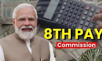 8th Pay Commission : కేంద్ర ప్రభుత్వ ఉద్యోగులకు బంపర్ ఆఫర్.. 8వ వేతన సంఘంపై కీలక అప్‌డేట్