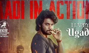 Aadi Sai Kumar’s ‘Ego Raja’: ఆది సాయి కుమార్ ఈగో రాజా.. ఉగాది కానుకగా పవర్‌ఫుల్ ఫస్ట్ లుక్..