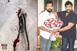 Mega Mass Combo: మెగా మాస్ కాంబో రిపీట్.. ఏప్రిల్ నుండి షూటింగ్ షురూ..