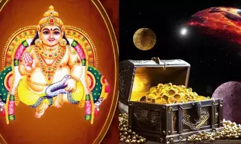 Kubera Yoga 2026:  కుబేర యోగం 2026: ఏప్రిల్ 14 నుండి ఈ 4 రాశుల వారికి అదృష్టం మామూలుగా ఉండదు..