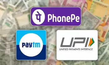 Customs Duty : కస్టమ్స్ డ్యూటీ చెల్లింపుల్లో కొత్త విప్లవం.. ఇకపై యూపీఐ ద్వారా కూడా పేమెంట్స్