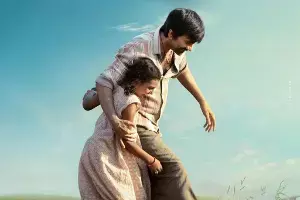 ‘Irumudi’: ఇరుముడి పోస్టర్లో తండ్రీకూతుళ్ల అపురూప బంధం! ‘Irumudi’: ఇరుముడి పోస్టర్లో తండ్రీకూతుళ్ల అపురూప బంధం!