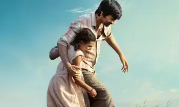 ‘Irumudi’: ఇరుముడి పోస్టర్‌లో తండ్రీకూతుళ్ల అపురూప బంధం!