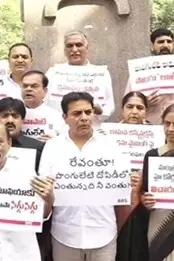 Bharat Rashtra Samithi Leaders : అక్రమ మైనింగ్ కుంభకోణం.. మంత్రి పొంగులేటిని తక్షణం బర్తరఫ్ చేయాలి: భారాస ఎమ్మెల్యేలు, ఎమ్మెల్సీల నిరసన Bharat Rashtra Samithi Leaders : అక్రమ మైనింగ్ కుంభకోణం.. మంత్రి పొంగులేటిని తక్షణం బర్తరఫ్ చేయాలి: భారాస ఎమ్మెల్యేలు, ఎమ్మెల్సీల నిరసన