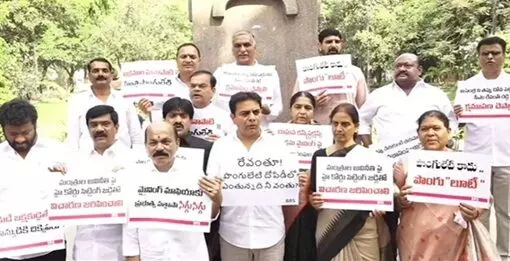 Bharat Rashtra Samithi Leaders : అక్రమ మైనింగ్ కుంభకోణం.. మంత్రి పొంగులేటిని తక్షణం బర్తరఫ్ చేయాలి: భారాస ఎమ్మెల్యేలు, ఎమ్మెల్సీల నిరసన Bharat Rashtra Samithi Leaders : అక్రమ మైనింగ్ కుంభకోణం.. మంత్రి పొంగులేటిని తక్షణం బర్తరఫ్ చేయాలి: భారాస ఎమ్మెల్యేలు, ఎమ్మెల్సీల నిరసన