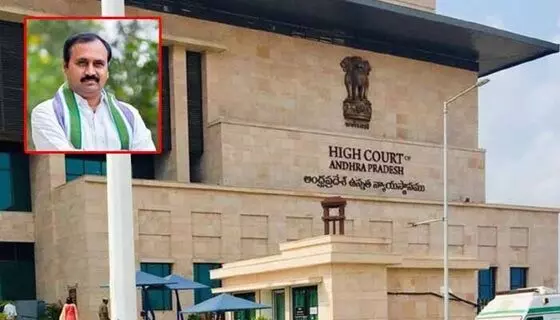 AP High Court: ఇన్నర్ రింగ్ రోడ్డు వివాదంలో కీలక మలుపు – ఆళ్ల రామకృష్ణ రెడ్డికి నిరాశ AP High Court: ఇన్నర్ రింగ్ రోడ్డు వివాదంలో కీలక మలుపు – ఆళ్ల రామకృష్ణ రెడ్డికి నిరాశ