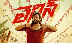 Akhil Akkineni: చరణ్ కోసం అఖిల్ త్యాగం.. లెనిన్ విడుదల వాయిదా.. కొత్త డేట్ ఫిక్స్.