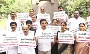 Bharat Rashtra Samithi Leaders : అక్రమ మైనింగ్ కుంభకోణం.. మంత్రి పొంగులేటిని తక్షణం బర్తరఫ్ చేయాలి: భారాస ఎమ్మెల్యేలు, ఎమ్మెల్సీల నిరసన