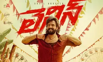 Akhil Akkineni: చరణ్ కోసం అఖిల్ త్యాగం.. లెనిన్ విడుదల వాయిదా.. కొత్త డేట్ ఫిక్స్.