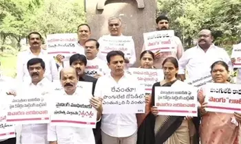 Bharat Rashtra Samithi Leaders : అక్రమ మైనింగ్ కుంభకోణం.. మంత్రి పొంగులేటిని తక్షణం బర్తరఫ్ చేయాలి: భారాస ఎమ్మెల్యేలు, ఎమ్మెల్సీల నిరసన