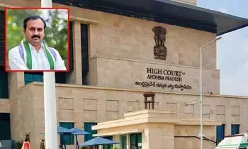 AP High Court: ఇన్నర్ రింగ్ రోడ్డు వివాదంలో కీలక మలుపు – ఆళ్ల రామకృష్ణ రెడ్డికి నిరాశ