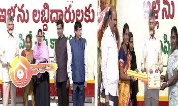 CM N. Chandrababu Naidu: డిసెంబర్‌లోగా మరో 4.50 లక్షల ఇళ్లు పేదలకు అందిస్తాం: సీఎం చంద్రబాబు