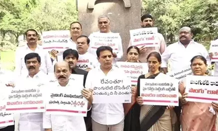 Bharat Rashtra Samithi Leaders : అక్రమ మైనింగ్ కుంభకోణం.. మంత్రి పొంగులేటిని తక్షణం బర్తరఫ్ చేయాలి: భారాస ఎమ్మెల్యేలు, ఎమ్మెల్సీల నిరసన Bharat Rashtra Samithi Leaders : అక్రమ మైనింగ్ కుంభకోణం.. మంత్రి పొంగులేటిని తక్షణం బర్తరఫ్ చేయాలి: భారాస ఎమ్మెల్యేలు, ఎమ్మెల్సీల నిరసన