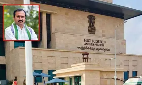 AP High Court: ఇన్నర్ రింగ్ రోడ్డు వివాదంలో కీలక మలుపు – ఆళ్ల రామకృష్ణ రెడ్డికి నిరాశ AP High Court: ఇన్నర్ రింగ్ రోడ్డు వివాదంలో కీలక మలుపు – ఆళ్ల రామకృష్ణ రెడ్డికి నిరాశ