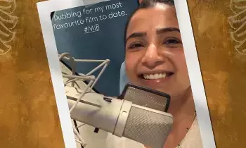 Samantha Ruth Prabhu: డబ్బింగ్ మొదలుపెట్టిన సమంత.. మా ఇంటి బంగారంపై ఎమోషనల్ పోస్ట్.