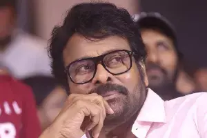 Chiranjeevi’s ‘Mega 158’: మెగా 158 అప్‌డేట్: ఏప్రిల్ 11న మెగాస్టార్ కొత్త సినిమా ప్రారంభం!