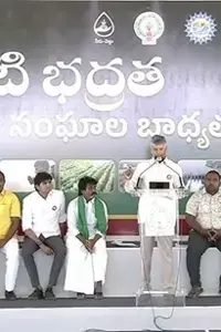 Chief Minister Nara Chandrababu Naidu: నీటిని నిల్వ చేసుకుంటే సంపద సృష్టి అవుతుంది: యాడికి ప్రజా వేదికలో సీఎం చంద్రబాబు