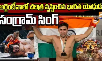చరిత్ర సృష్టించిన భారత యోధుడు సంగ్రామ్ సింగ్