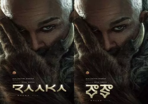 Allu Arjun–Atlee Movie Title: అల్లు అర్జున్, అట్లీ మూవీ టైటిల్ రాకా Allu Arjun–Atlee Movie Title: అల్లు అర్జున్, అట్లీ మూవీ టైటిల్ రాకా