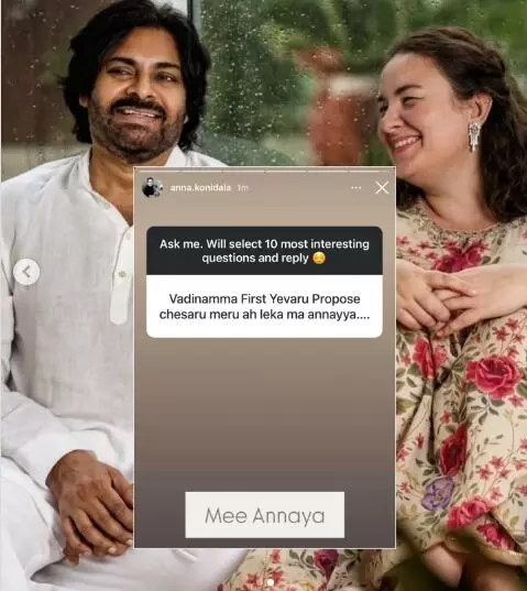 Anna Lezhneva: పవనే నాకు మొదట ప్రపోజ్ చేశారు! - ఫ్యాన్స్కు అన్నా లెజ్నెవా రిప్లై Anna Lezhneva: పవనే నాకు మొదట ప్రపోజ్ చేశారు! - ఫ్యాన్స్కు అన్నా లెజ్నెవా రిప్లై