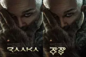 Allu Arjun–Atlee Movie Title: అల్లు అర్జున్, అట్లీ మూవీ టైటిల్ రాకా Allu Arjun–Atlee Movie Title: అల్లు అర్జున్, అట్లీ మూవీ టైటిల్ రాకా