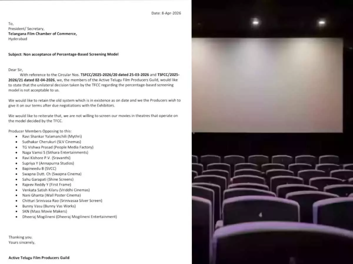 Telangana Film Distribution: అద్దె వర్సెస్ వాటా: తెలంగాణ సినీ పంపిణీలో మొదలైన కొత్త పోరు! Telangana Film Distribution: అద్దె వర్సెస్ వాటా: తెలంగాణ సినీ పంపిణీలో మొదలైన కొత్త పోరు!