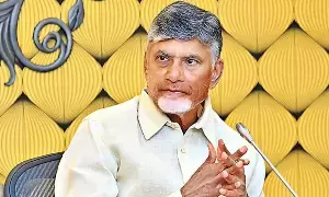 Chief Minister Nara Chandrababu Naidu: 2016 ముందు ఇంటి పట్టా పొందినవారు ఇప్పుడు అమ్ముకోవచ్చు : ముఖ్యమంత్రి చంద్రబాబు Chief Minister Nara Chandrababu Naidu: 2016 ముందు ఇంటి పట్టా పొందినవారు ఇప్పుడు అమ్ముకోవచ్చు : ముఖ్యమంత్రి చంద్రబాబు