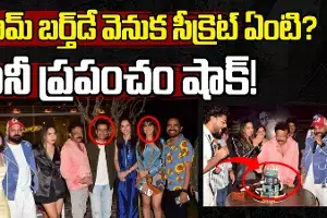 సినీ ప్రపంచానికి అనుగుణంగా “నేను మారిపోయాను”- రామ్ గోపాల్ వర్మ