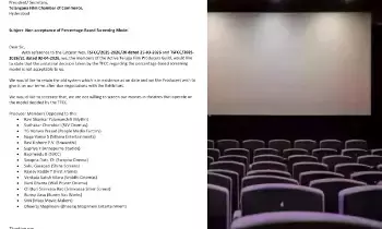 Telangana Film Distribution: అద్దె వర్సెస్ వాటా: తెలంగాణ సినీ పంపిణీలో మొదలైన కొత్త పోరు!