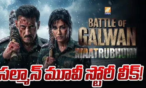 సల్మాన్ ఖాన్ ‘మాతృభూమి’..ఈ మూవీ అసలు కథ ఇదే!