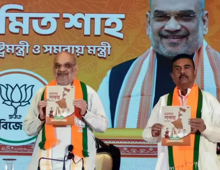 Bharatiya Janata Party: పశ్చిమబెంగాల్ అసెంబ్లీ ఎన్నికల నేపథ్యంలో భాజపా ‘సంకల్ప్ పత్రం’ విడుదల Bharatiya Janata Party: పశ్చిమబెంగాల్ అసెంబ్లీ ఎన్నికల నేపథ్యంలో భాజపా ‘సంకల్ప్ పత్రం’ విడుదల