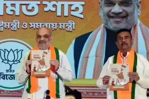 Bharatiya Janata Party: పశ్చిమబెంగాల్ అసెంబ్లీ ఎన్నికల నేపథ్యంలో భాజపా ‘సంకల్ప్ పత్రం’ విడుదల Bharatiya Janata Party: పశ్చిమబెంగాల్ అసెంబ్లీ ఎన్నికల నేపథ్యంలో భాజపా ‘సంకల్ప్ పత్రం’ విడుదల