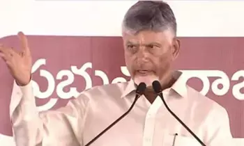N. Chandrababu Naidu: అమరావతి ఆగదు.. వైకాపా అరాచకాలు ఎన్ని చేసినా రాజధాని నిర్మాణం కొనసాగుతుంది: సీఎం చంద్రబాబు నాయుడు N. Chandrababu Naidu: అమరావతి ఆగదు.. వైకాపా అరాచకాలు ఎన్ని చేసినా రాజధాని నిర్మాణం కొనసాగుతుంది: సీఎం చంద్రబాబు నాయుడు