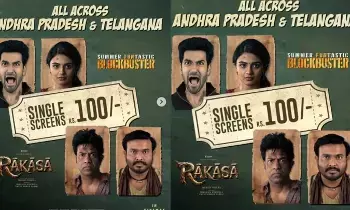 ‘Rakasa’ Tickets: మూవీ లవర్స్ కు గుడ్ న్యూస్.. రూ.100కే రాకాస టికెట్