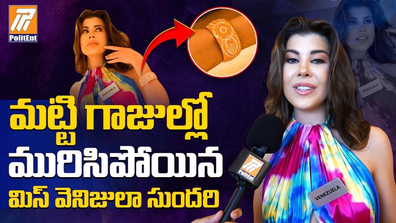 భారత్ నుంచి వెళ్లేలోగా మూడు కోరికలున్నాయ్ - మిస్ వెనిజులా భారత్ నుంచి వెళ్లేలోగా మూడు కోరికలున్నాయ్ - మిస్ వెనిజులా