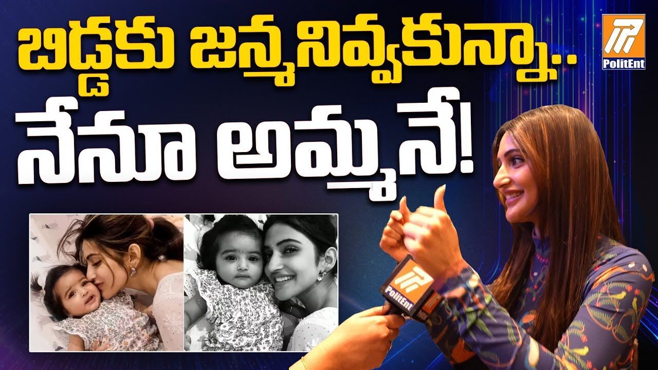 సీతా యాప్ మహిళలకు వరం - శ్రీలీల సీతా యాప్ మహిళలకు వరం - శ్రీలీల